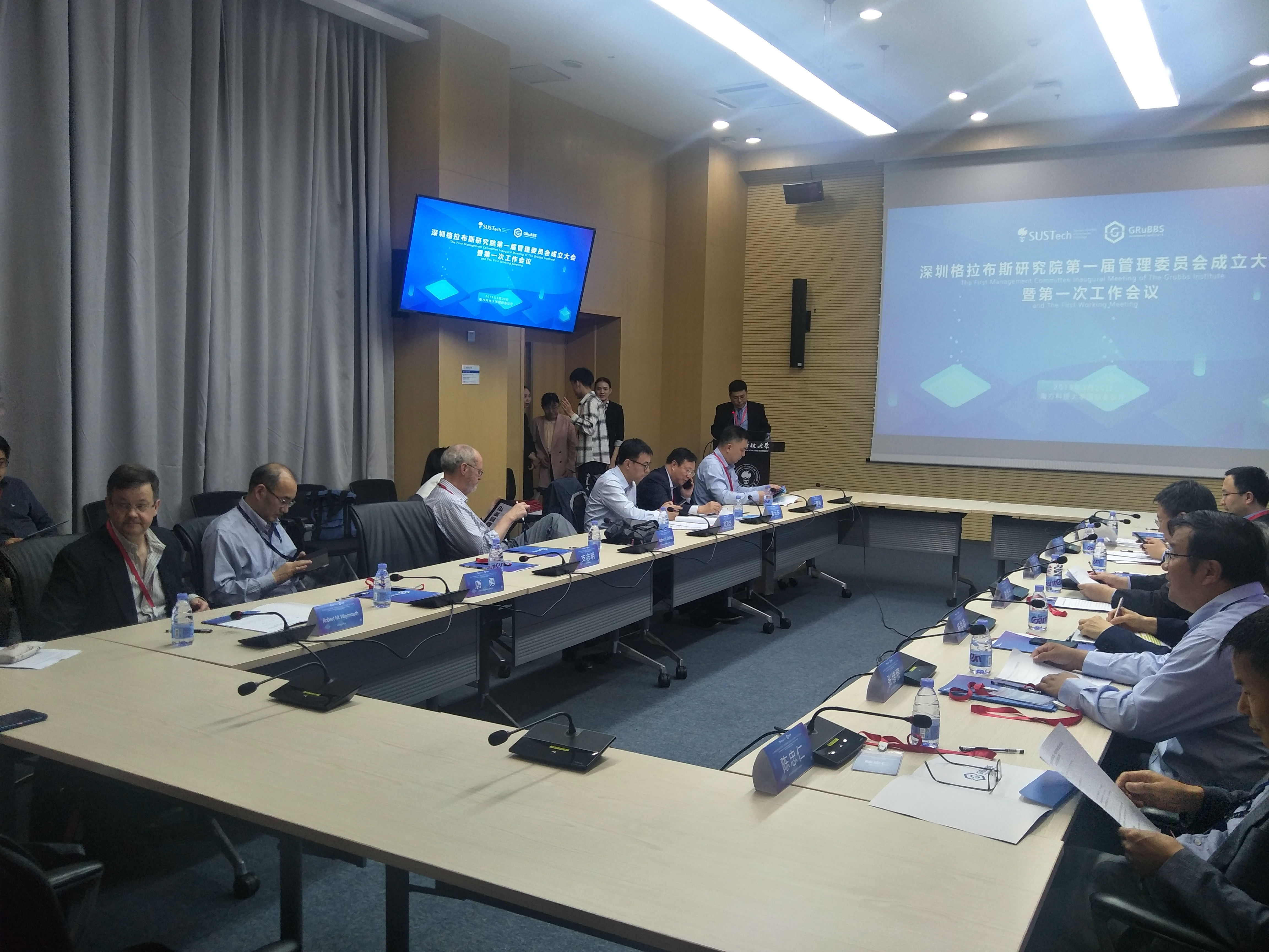 人生就是博集团董事长王智刚被深圳格拉布斯研究院聘为首届委员(图2)