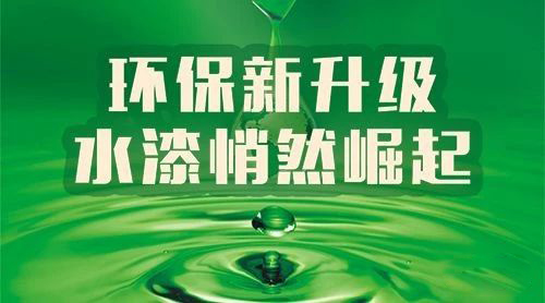 ；；ぢ躺厍，，，，，“禁油令”政策升温，，，，，各地VOCs治理只争朝夕!(图2)